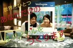 結婚式ウェルカムボードSNSペーパープロップス インスタ映え インスタフレーム