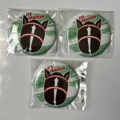 リスグラシュー