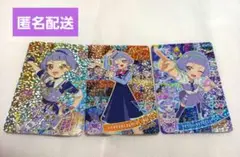 【匿名配送】アイプリワールド限定　メモリアルカードパック