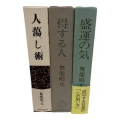 Item thumbnail for item e802153e-623e-441f-b3d9-cac873776b67