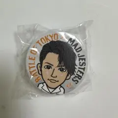 片寄涼太 マグネットクリップ