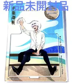 ジャンプフェスタ タカラトミーアーツ 呪術廻戦 懐玉・玉折 五条悟 アクスタ