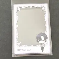 スタマイ　硬質カードケース　宮瀬
