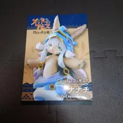 2025年最新】メイドインアビス ナナチ フィギュアの人気アイテム