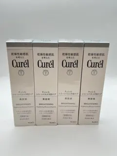 Curél シミ・ソバカス予防美容液 4本セット