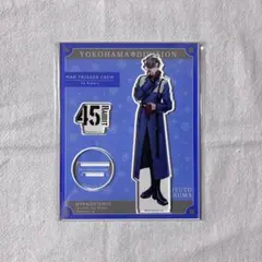 2026年最新】銃兎 アクスタ ew04の人気アイテム - メルカリ