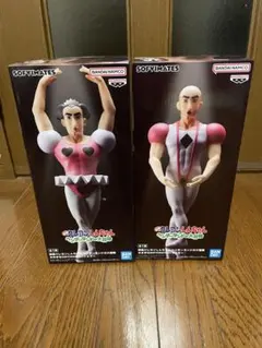 クレヨンしんちゃん　おおきなSOFVIMATES マカオ&ジョマ セット