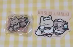 ホワイトタイガーとブラックタイガー　カフェ　アクリルスタンド　きつねとたぬき