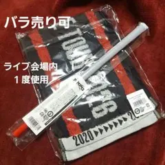 the rampage マフラータオル | 日本のMercari | Doorzo日本の購入代理