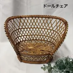 天然木製　ドールチェア　フラワースタンド　インテリア　人形用椅子　竹　ラタンのサムネイル