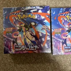 BOX】 シュリンク付 MEGA 拡張パック ニンジャスピナー 2box | Mercari