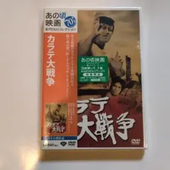 2025年最新】真樹日佐夫の人気アイテム - メルカリ