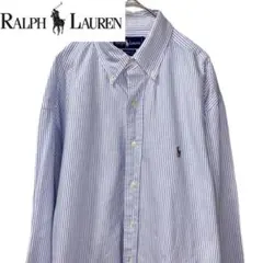 Ralph Lauren 長袖ボタンダウンシャツ ストライプ青白 ラルフローレン