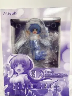 ひぐらしのなく頃に webくじ 羽入 1/7スケールフィギュア限定カラーver