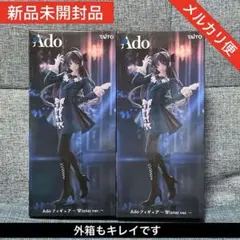【美品　新品未開封】Ado フィギュア Winter ver. ROUND1限定