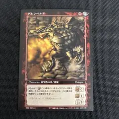MTG サンドリア騎士団/イーオスのレインジャー長 ショーケース 日本語