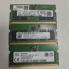 DDR5 SO-DIMM 8GB 4800MHz x3