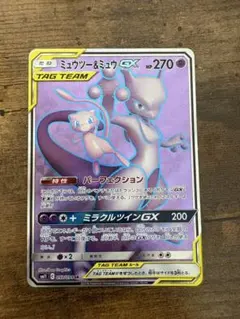 2026年最新】ミュウツー&ミュウgx srの人気アイテム - メルカリ