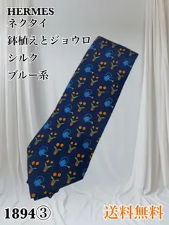 Item thumbnail for item 1d7d286e-98de-4d94-b229-917a735379da