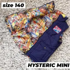 HYSTERIC MINI ダウンベスト リバーシブル 総柄 ワッペン 140