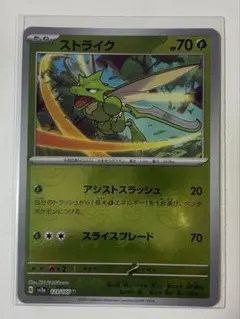 2026年最新】マスターボール ポケモンカード151の人気アイテム - メルカリ