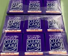 クリアソフトコンタクト洗浄液 360mL✖️９個