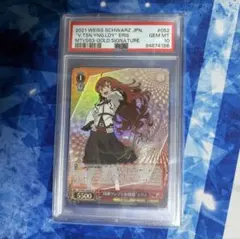 SP “凶暴ツンデレお嬢様”エリス　サイン ヴァイスシュヴァル 無職転生 001 SP “凶暴ツンデレお嬢様”エリス サイン ヴァイスシュヴァル 無職