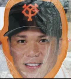 読売ジャイアンツ 坂本勇人　顔型タオル