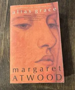 【洋書】Alias Grace / Margaret Atwood