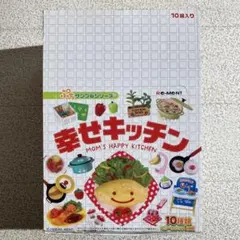 2026年最新】リーメント 幸せキッチンの人気アイテム - メルカリ