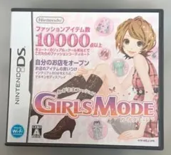 わがままファッション ガールズモード　　DB7