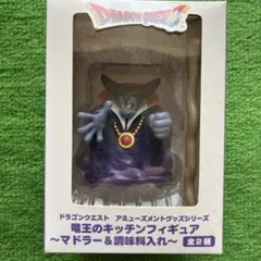 ドラゴンクエスト　キッチンフィギュア マドラー＆調味料入れ