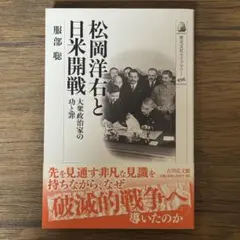 戦争はペテンだ バトラー将軍にみる沖縄と日米地位協定 - メルカリ
