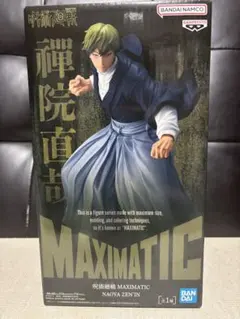 呪術廻戦 MAXIMATIC フィギュア NAOYA ZEN'IN 禪院直哉