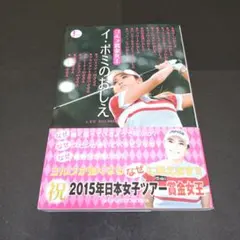 Item thumbnail for item 8157a5c4-cc40-4e3a-a6c4-1fcdbdba9d44