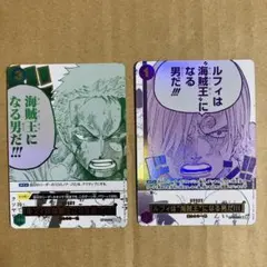 ワンピースカード ルフィは海賊王になる男だ‼︎! パラレル OP12-039