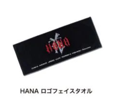 HANA ロゴフェイスタオル