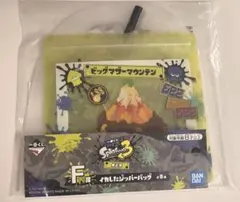 スプラトゥーン3 一番くじ 第3弾　F賞　イカしたジップバック