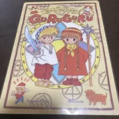 THE MYSTERIOUS KEY GRANNY—ふしぎなかぎばあさん英語版 - メルカリ