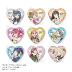 ラブライブ　幻日のヨハネ　缶バッジ　easter コンプリートセット　未開封