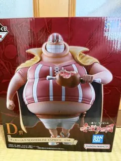 一番くじ ワンピース 赤髪海賊団 D賞 ラッキー・ルウ