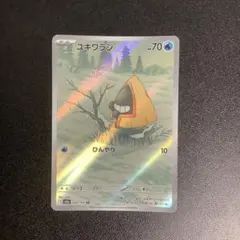 2026年最新】ポケモンカード ar 200枚の人気アイテム - メルカリ
