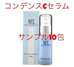 【毛穴】MTメタトロン　コンデンスCセラム美容液　サンプル10包のサムネイル