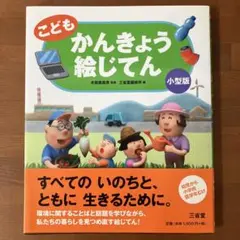 Item thumbnail for item 6de2d77f-24b4-468e-99da-e98925f566c7