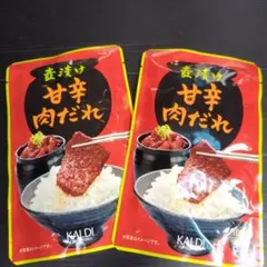 칼디 항아리 절인 달콤한 고기 누구 2 봉지
