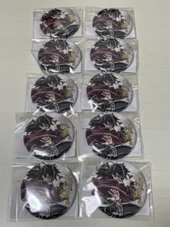 鬼滅の刃 コミケC107webくじ E賞 缶バッジA 冨岡義勇 10個セット
