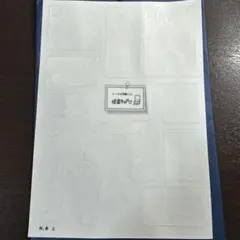 名探偵コナン　シールくじ　シークレット