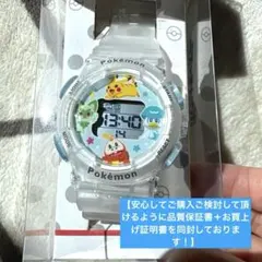 《GW本日だけの限界値大放出‼︎》【新品未開封】ポケットモンスターデジタルウォッチ