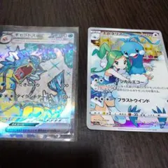 ギャラドスGX & チルタリスのサムネイル
