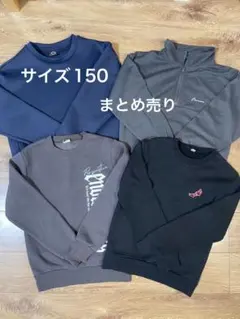 キッズ　スウェット　トレーナー　まとめ売り150 トップス